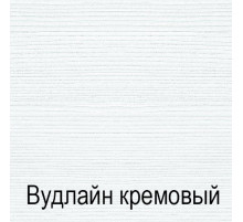 Комплект полок для шкафа Оливия 2DG